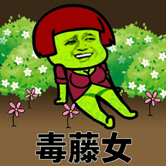 【复仇者联盟3蘑菇头cos】全角色无水印表情包