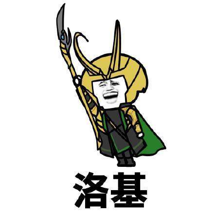 【复仇者联盟3蘑菇头cos】全角色无水印表情包