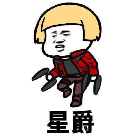 【复仇者联盟3蘑菇头cos】全角色无水印表情包