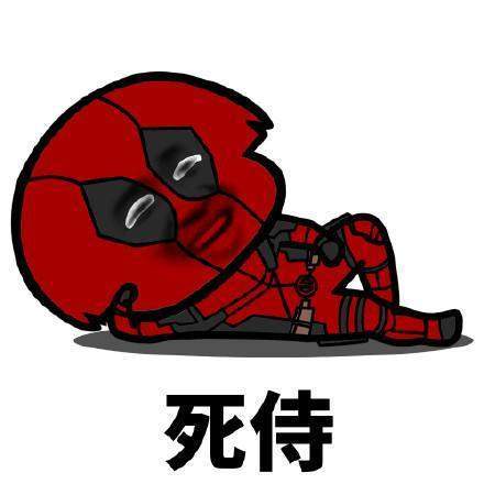 【复仇者联盟3蘑菇头cos】全角色无水印表情包