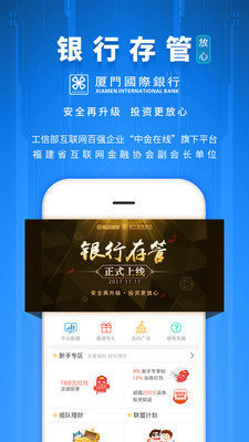168金服如何进行投资_168金服有哪些还款方式