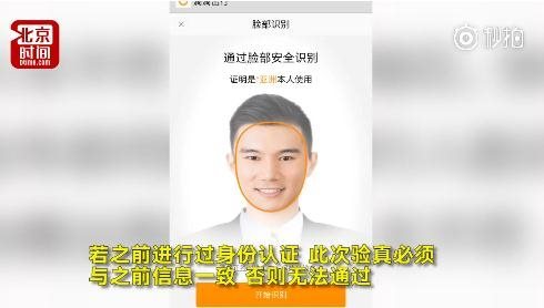 滴滴顺风车什么时候恢复？滴滴顺风车重新上线了吗？