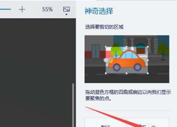 win10自带抠图功能到底怎么用?不用下载专业app