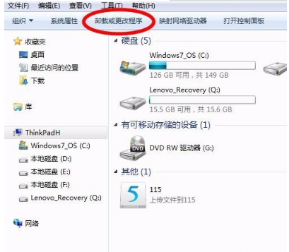 格式工厂到底怎么卸载?不仅仅是右击删除!