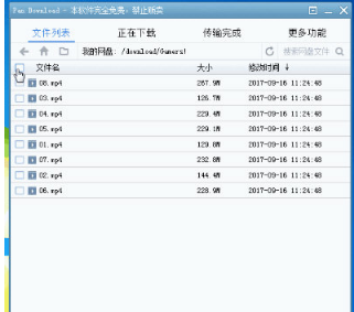 百度网盘下载速度太慢究竟怎么办?破解限速的方法介绍