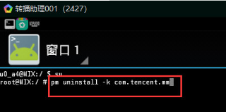 微信提示低版本无法登录到底怎么解决?老版本微信必备!