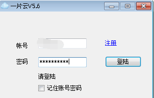 虚拟手机号怎么注册微信?用虚拟手机号申请微信号教程介绍