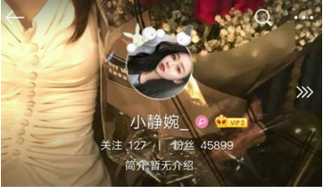 抖音温婉是谁?温婉个人资料!