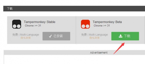 百度网盘下载速度太慢怎么办?破解限速的方法介绍