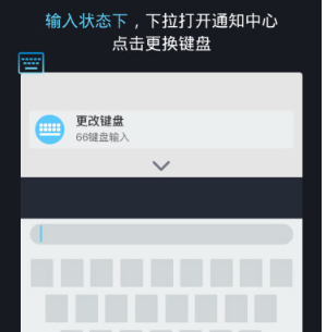 66键盘怎么用?王者怼人游戏键盘来袭!