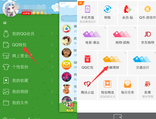微粒贷怎么强制开通?强开微粒贷技巧介绍