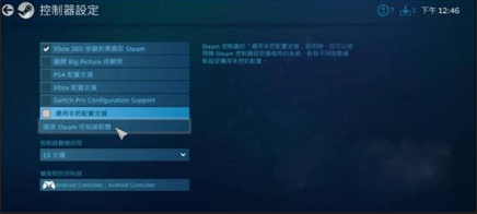 Steam Link APP怎么用?PC游戏搬上手机体验介绍