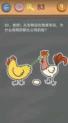 史小坑的烦恼4第80关到底怎么过?第八十关通关攻略分享