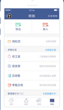 微众银行绑定手机号怎么修改?更换手机号码方法介绍