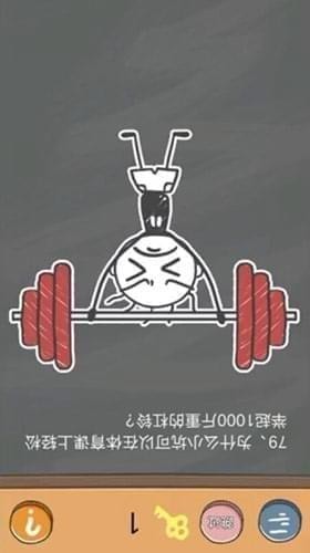 史小坑的烦恼4第79关应该怎么过?第七十九关通关攻略分享