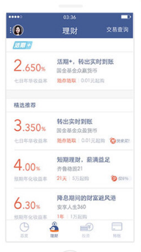 微众银行密码多次错误帐号被锁定怎么办?有什么解决的办法?