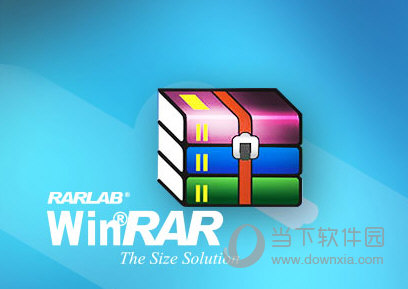 WinRAR怎么去广告?快速去除弹窗广告方法介绍