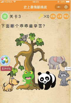微信史上最烧脑挑战第3关下面哪个乖乖最辛苦？第三关答案分享