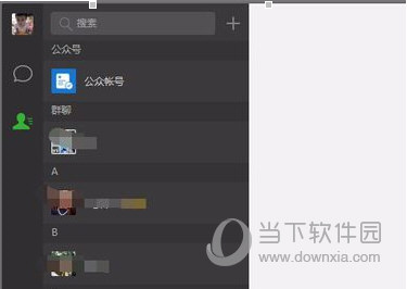 PC微信下载的图片保存在哪里?图片保存电脑位置介绍
