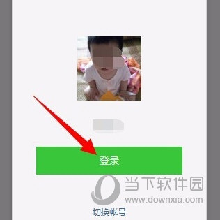 PC微信下载的图片保存在哪里?图片保存电脑位置介绍