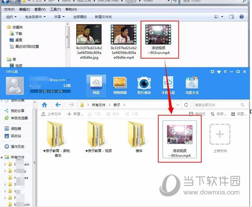 PC微信下载的图片保存在哪里?图片保存电脑位置介绍