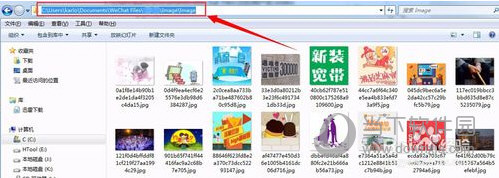 PC微信下载的图片保存在哪里?图片保存电脑位置介绍