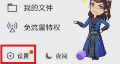 QQ空间究竟怎么批量删除说说?将说说全部删除的方法介绍!