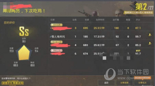 腾讯模拟器刺激战场过检测方法是什么? 最新过检测了解一下!
