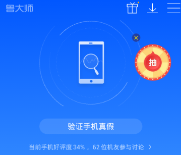 哪个手机跑分软件好用?这4款软件推荐!