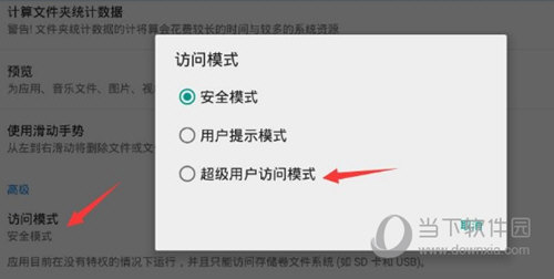 刺激战场雷电模拟器过检测方法介绍 最新永久过检测技巧介绍