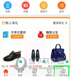 手机淘宝怎么样清除缓存?清除后让手机更加流畅!