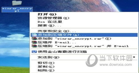 压缩包密码忘了怎么办?压缩文件密码破解方法介绍