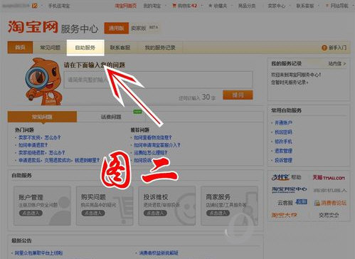 淘宝卖家怎么删除差评?让你的好评变得更多