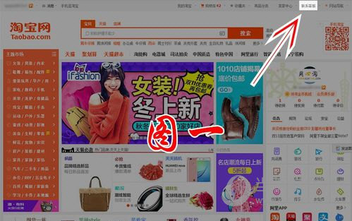淘宝卖家怎么删除差评?让你的好评变得更多