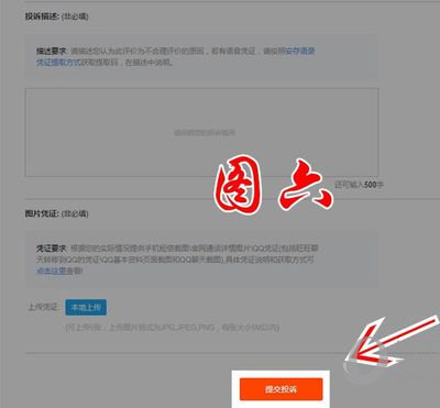 淘宝卖家怎么删除差评?让你的好评变得更多