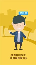 外涵段子在哪下载?外涵段子是内涵段子新版本吗