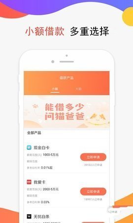 扎堆儿是真的吗?扎堆儿app在哪下载