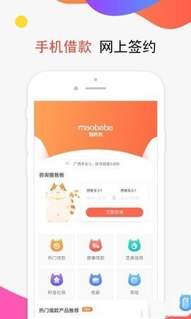 扎堆儿审核多久?扎堆儿app审核打电话吗