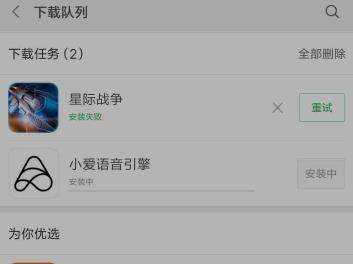小爱语音引擎是什么?小爱语音引擎有什么用?
