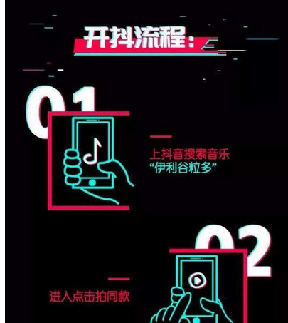 抖音扛饿一起嗨怎么参加 参与流程玩法方法介绍
