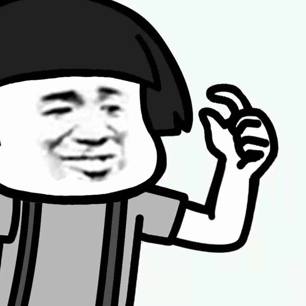抖音我有一点点想你蘑菇头表情包无水印图片分享