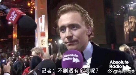 抖森防不胜防什么梗?抖森防不胜防什么意思