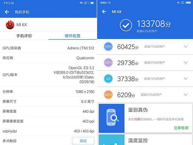 高通骁龙660和麒麟970哪个好？高通骁龙660与麒麟970对比介绍