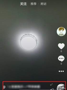 抖音录屏怎么添加音乐?抖音录屏添加音乐教程【图】