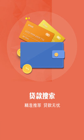 滴水贷如何充值?提现有费用吗?提现多久到账