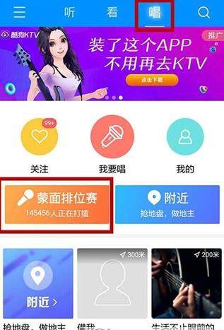 酷狗音乐打擂怎么拉票?酷狗音乐打擂拉票教程【图】