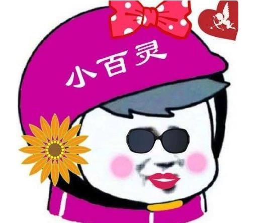 时尚社会人小工帽是什么梗？时尚社会人小工帽表情包