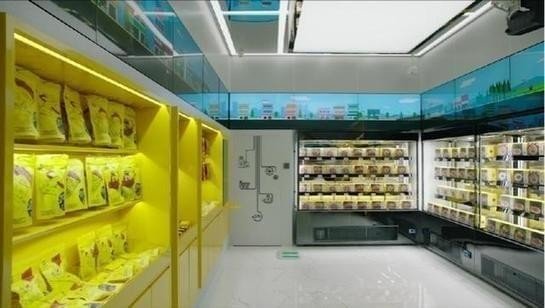 腾讯智慧零售是什么？腾讯智慧零售有什么用？