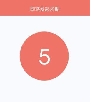 怕怕app怎么样_怕怕app使用教程【图】