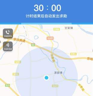 怕怕app怎么样_怕怕app使用教程【图】